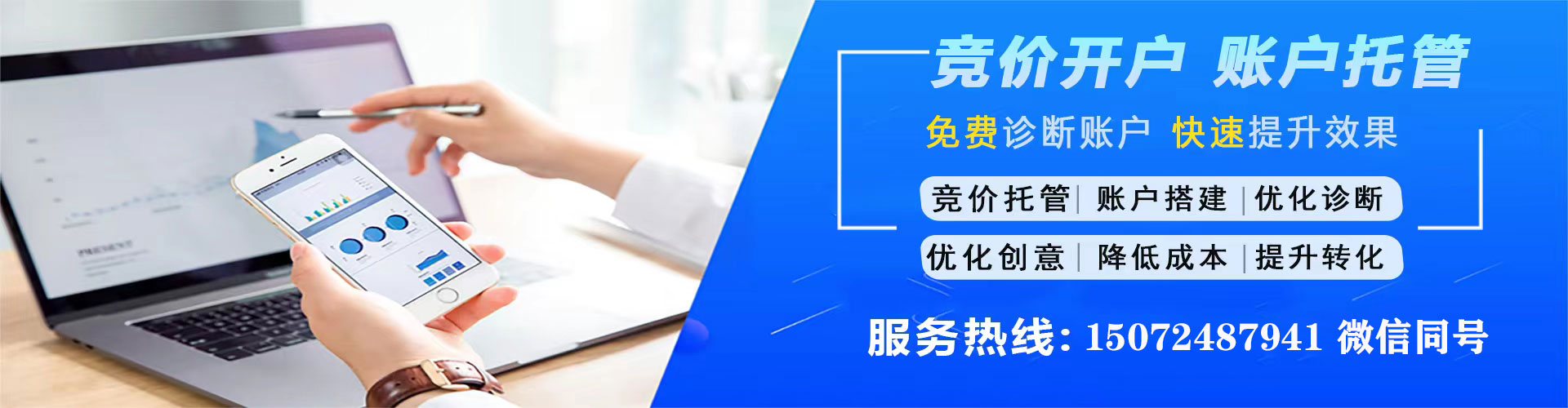 文山信息流代理