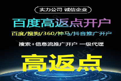 零售业SEM优化师的策略与实践——如何通过SEM提升销售额