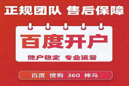 提升广告质量：SEM竞价员的成功案例分享