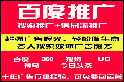 揭秘搜索开户返点：案例分享赚钱技巧